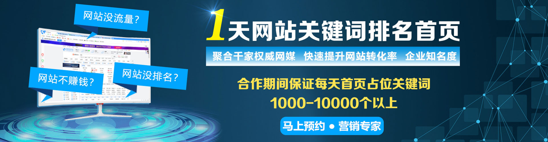 阿拉尔知乎信息流