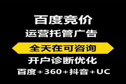信息流广告投放公司案例解析